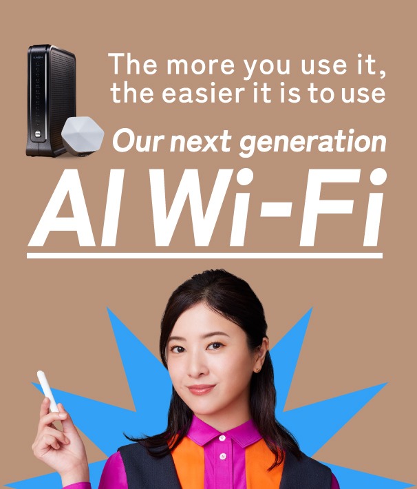 J:COM光 使うほど快適 次世代AI Wi-Fi 100万世帯以上でご利用中 ※2024年6月末時点。当社調べ。高機能Wi-Fi/メッシュWi-Fiのご利用世帯数。